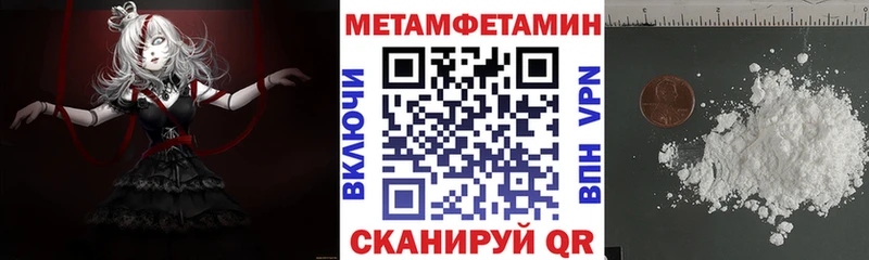 Амфетамин Розовый Зверево