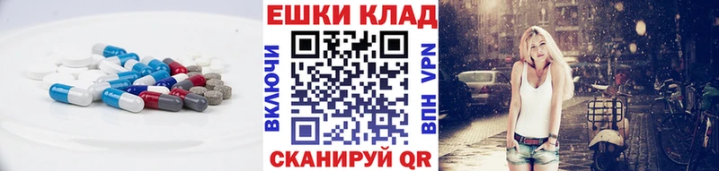 купить наркотики сайты  Зверево  маркетплейс формула  Экстази MDMA  mega рабочий сайт 