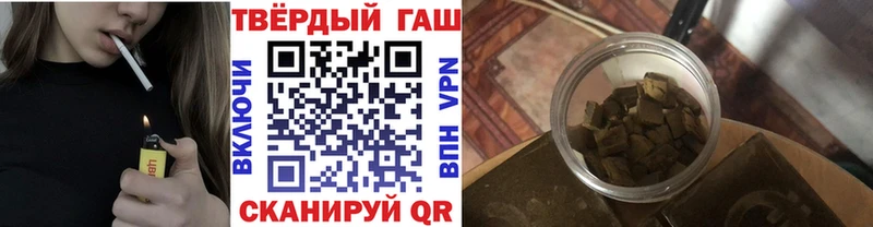закладка  Зверево  ГАШИШ хэш 