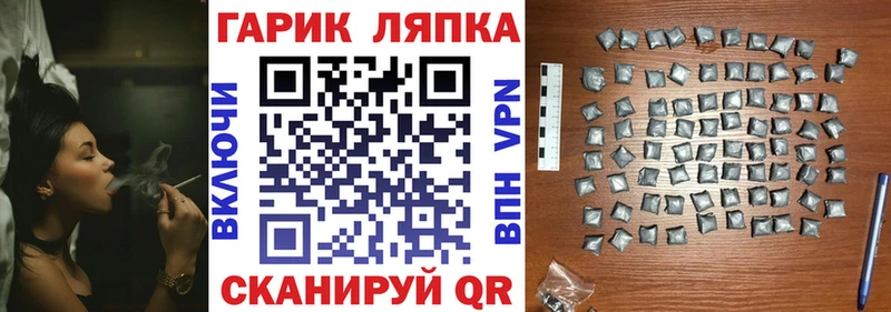 Гашиш гашик Зверево