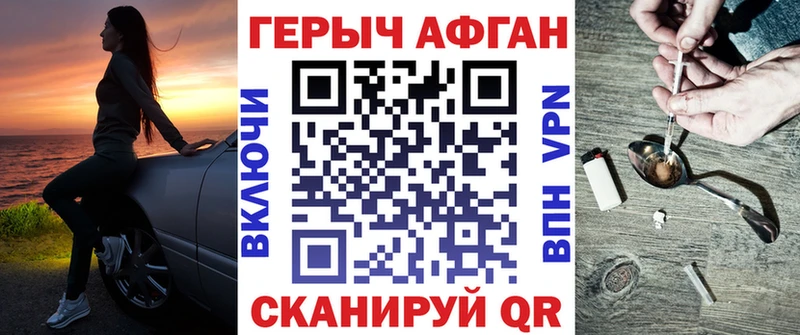 ГЕРОИН герыч  Зверево 
