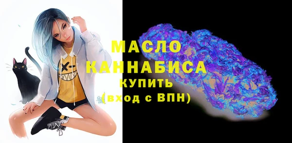 гашишное масло Алексин