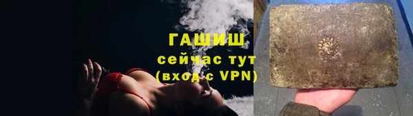 гашишное масло Алексин