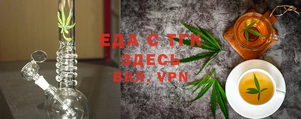 гашишное масло Алексин
