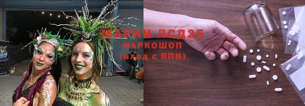 гашишное масло Алексин