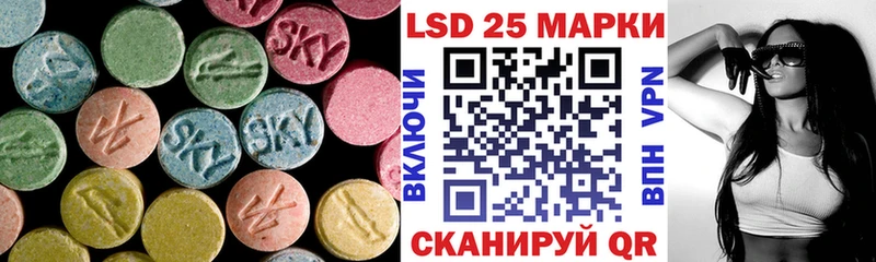 ЛСД экстази кислота  Зверево 