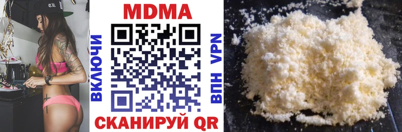 купить наркоту Зверево MDMA молли