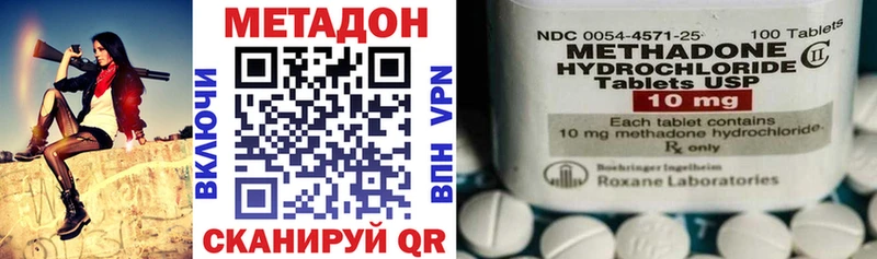 Метадон мёд  MEGA онион  Зверево 