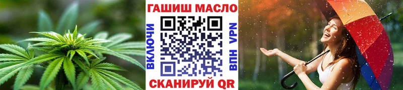ТГК вейп  Зверево 